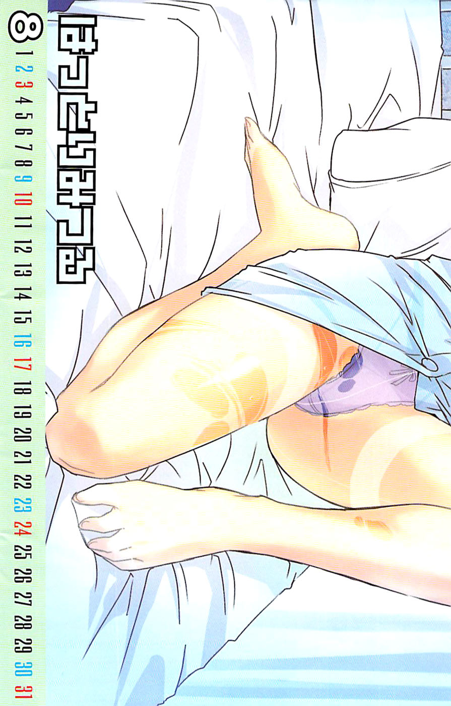 Young Comic 2008-08 page 4 full