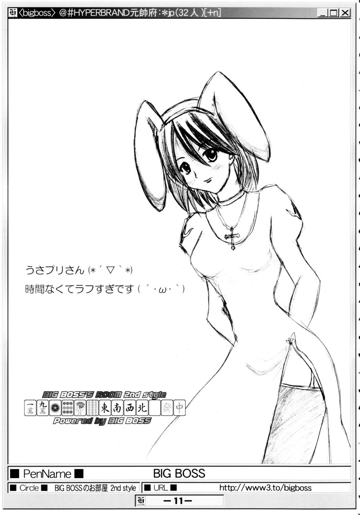  page 10 full