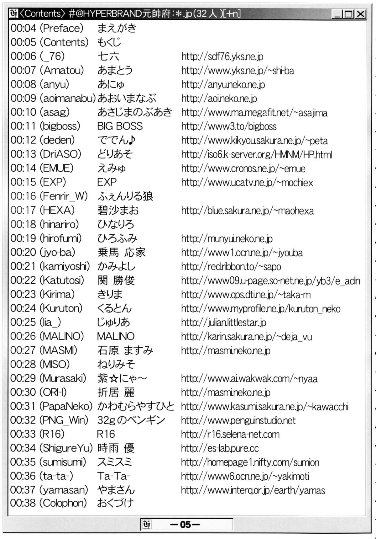  page 4 full