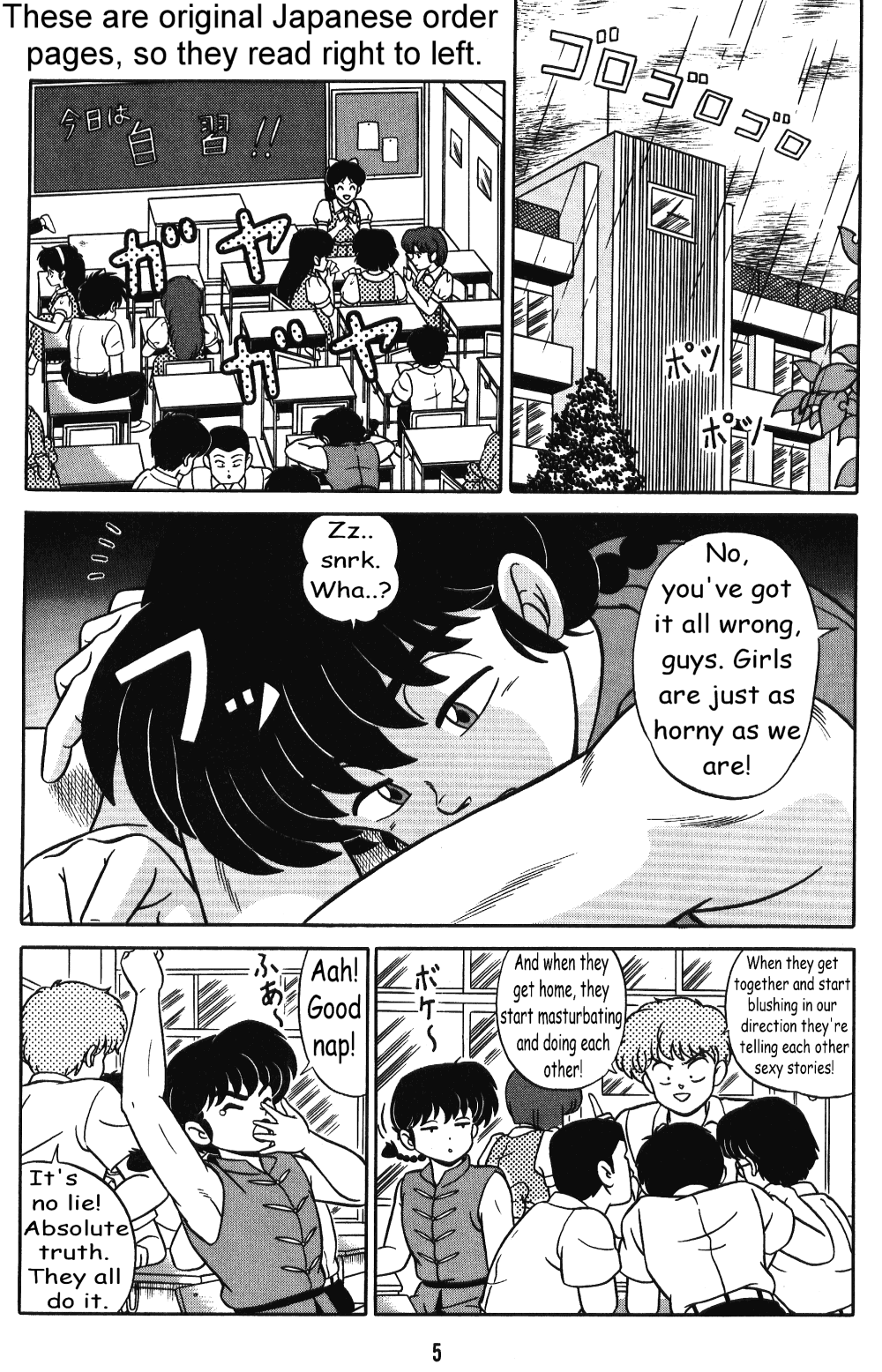 Tendou-ke no Musume-tachi Vol. 3 | Women of the Tendo House Vol. 3 page 4 full