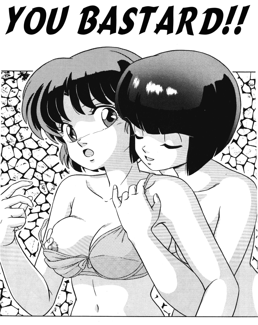 Tendou-ke no Musume-tachi Vol. 3 | Women of the Tendo House Vol. 3 page 6 full