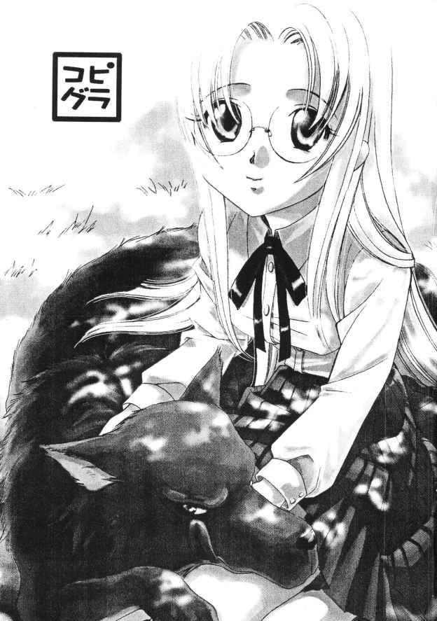 CopyGra page 2 full