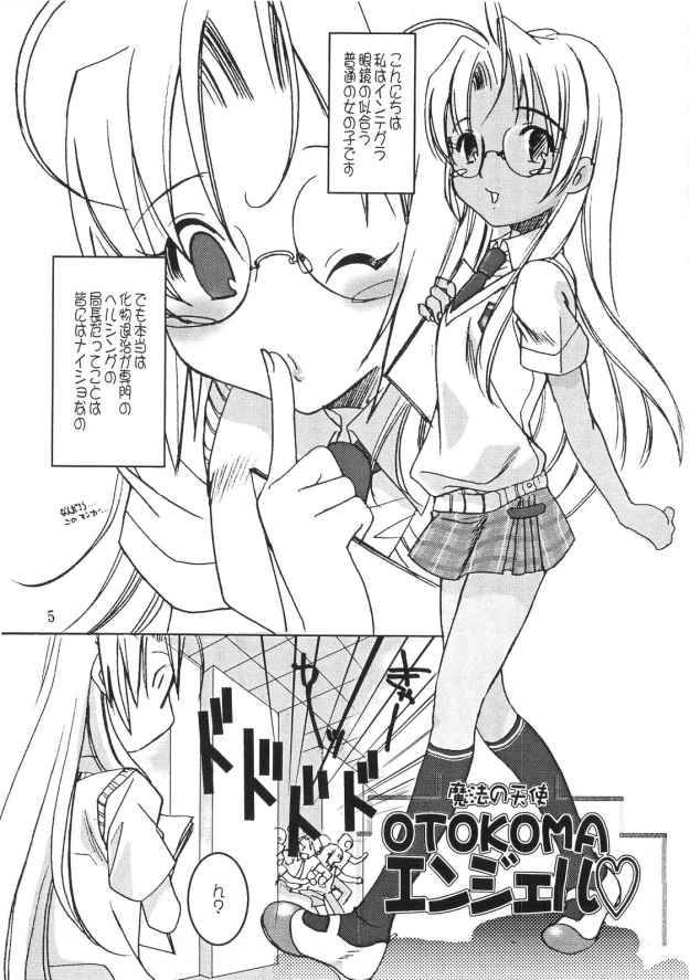 CopyGra page 4 full