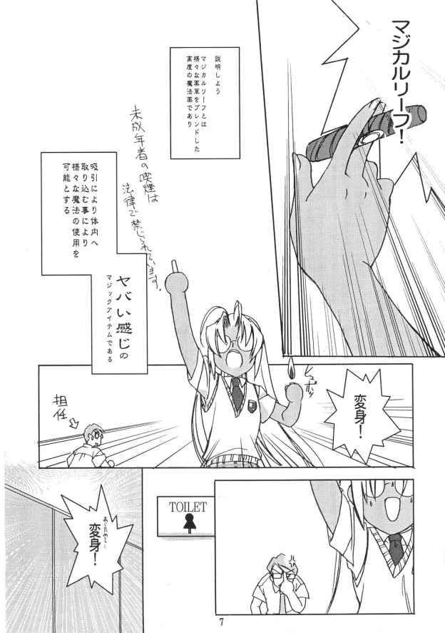 CopyGra page 6 full