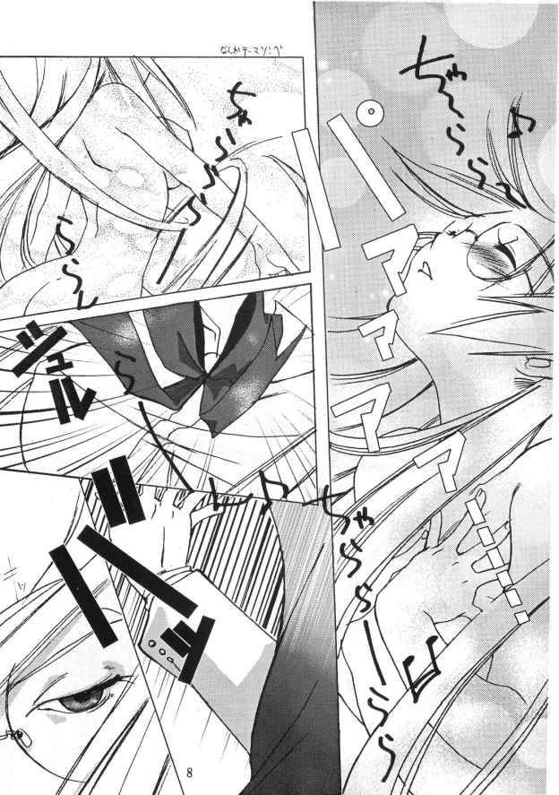 CopyGra page 7 full