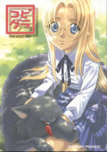 CopyGra cover