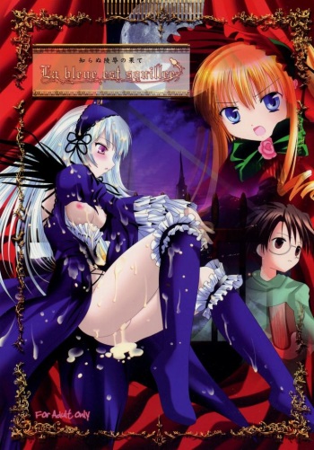Le bleue est souillee ～Shiranu Ryoujoku no Hate～ cover