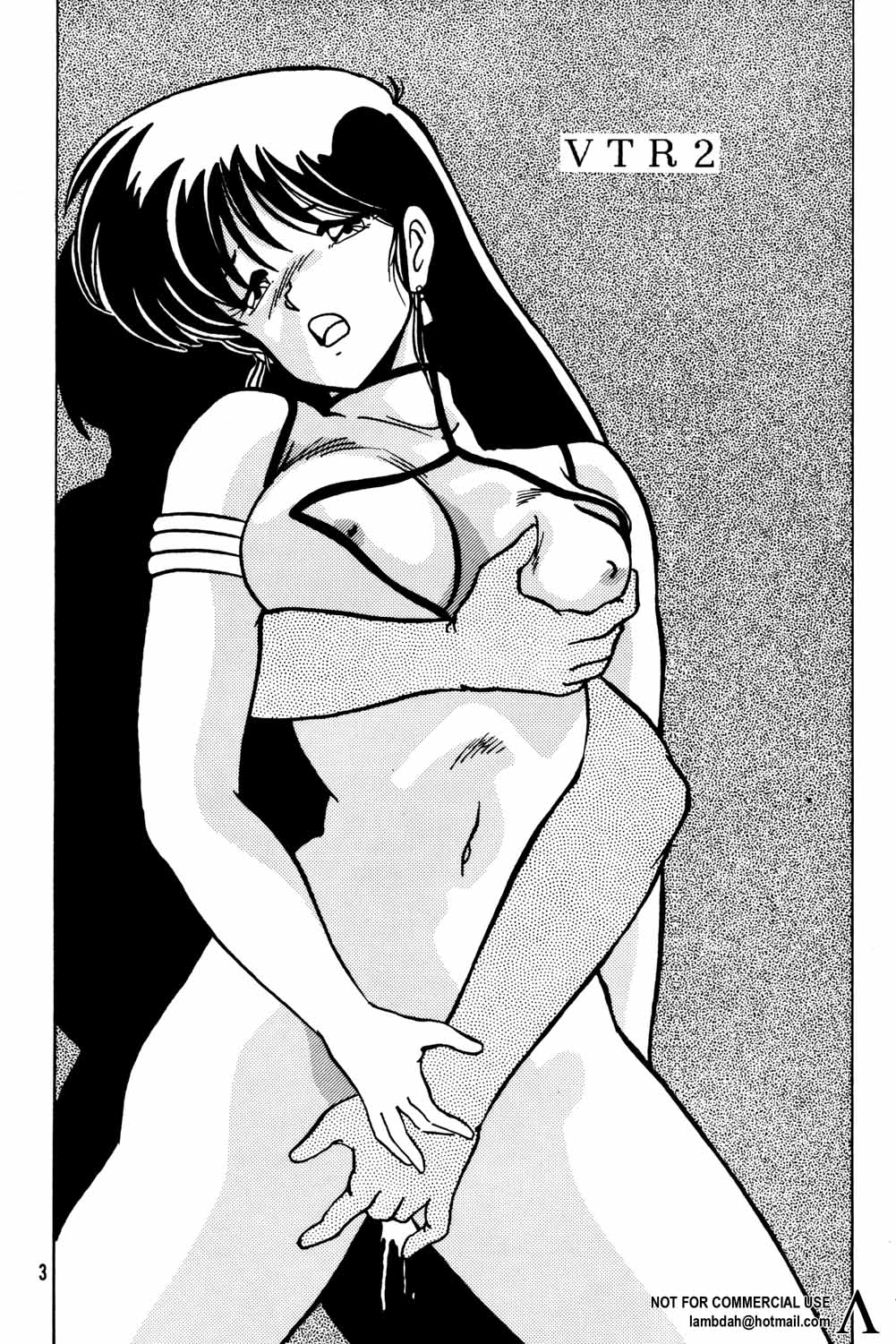 Prescription Vol. 3 page 4 full
