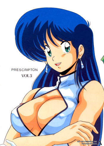 Prescription Vol. 3 cover