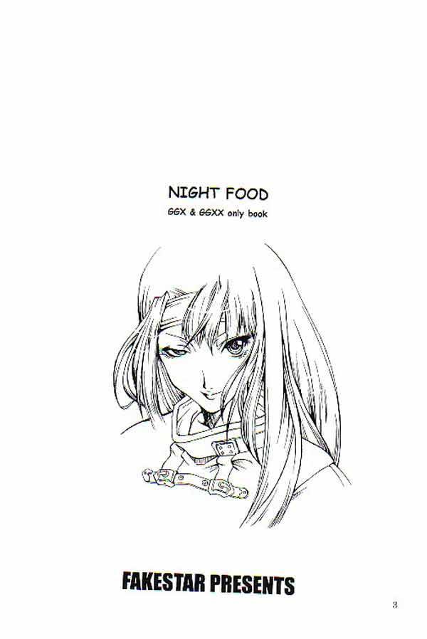 NIGHT FOOD page 2 full