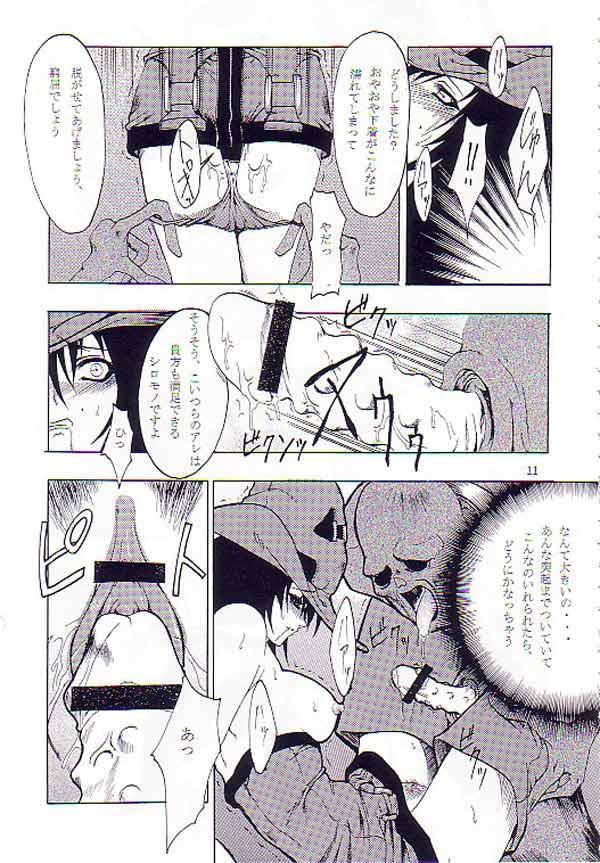 NIGHT FOOD page 8 full