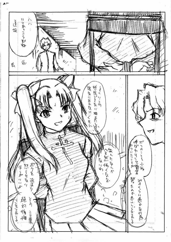 LIMIT BREAK page 2 full