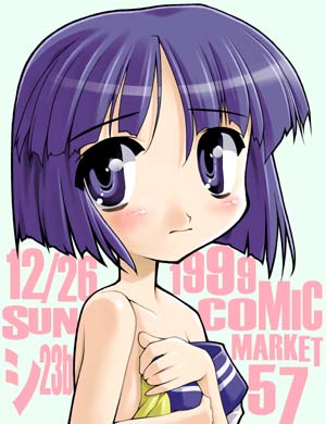 NiseMIDIdoronokai cg set page 8 full