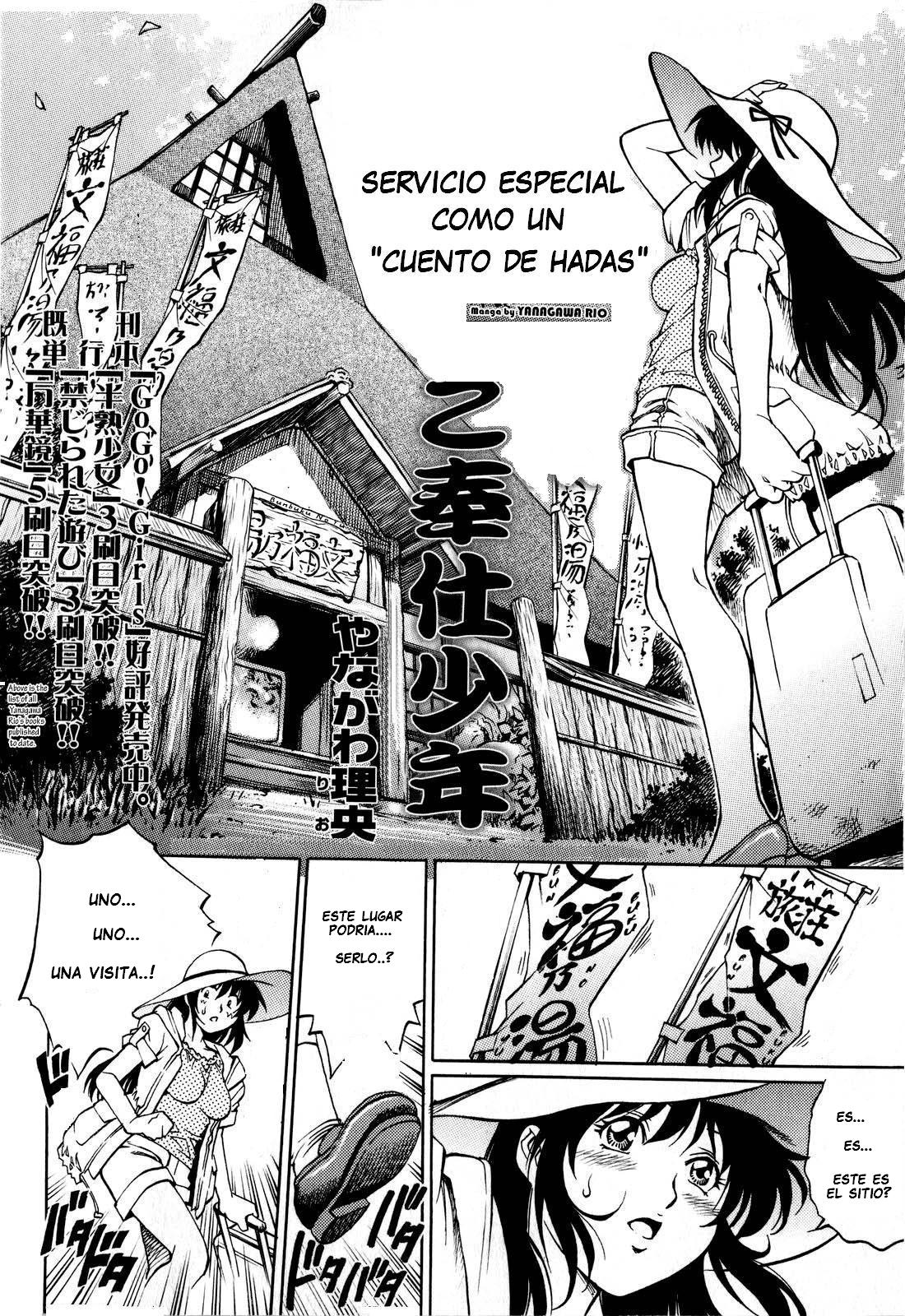 Otogizoushi Yukemuri Gohoushi Shounen | Servicio Especial Como un "Cuento de Hadas" page 2 full