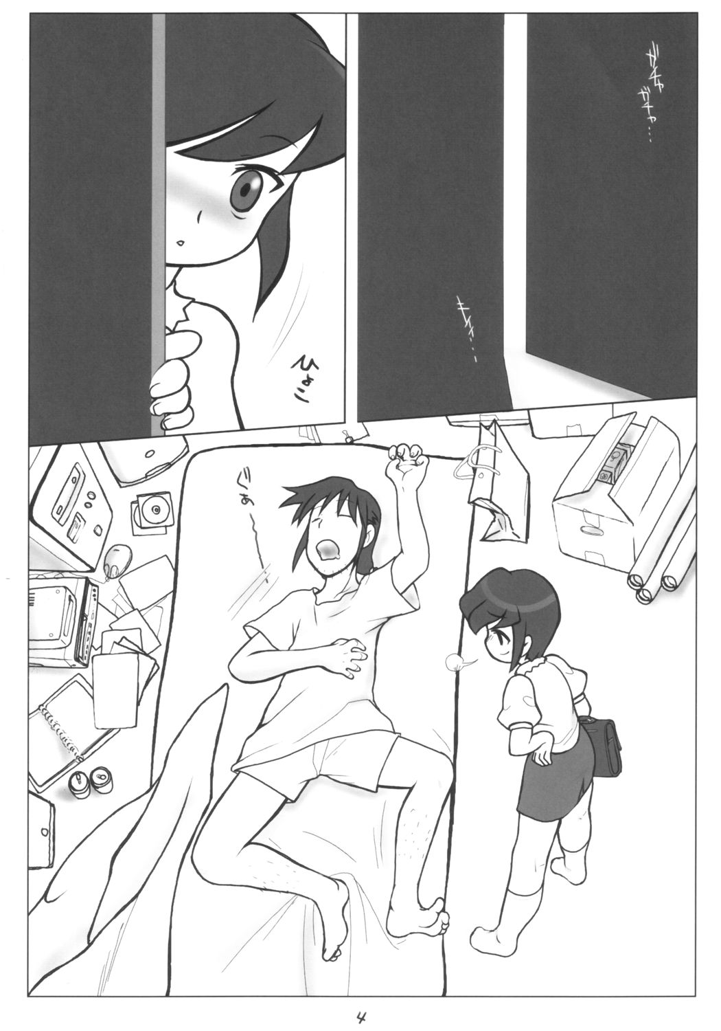 Look Down Shoot Down page 3 full