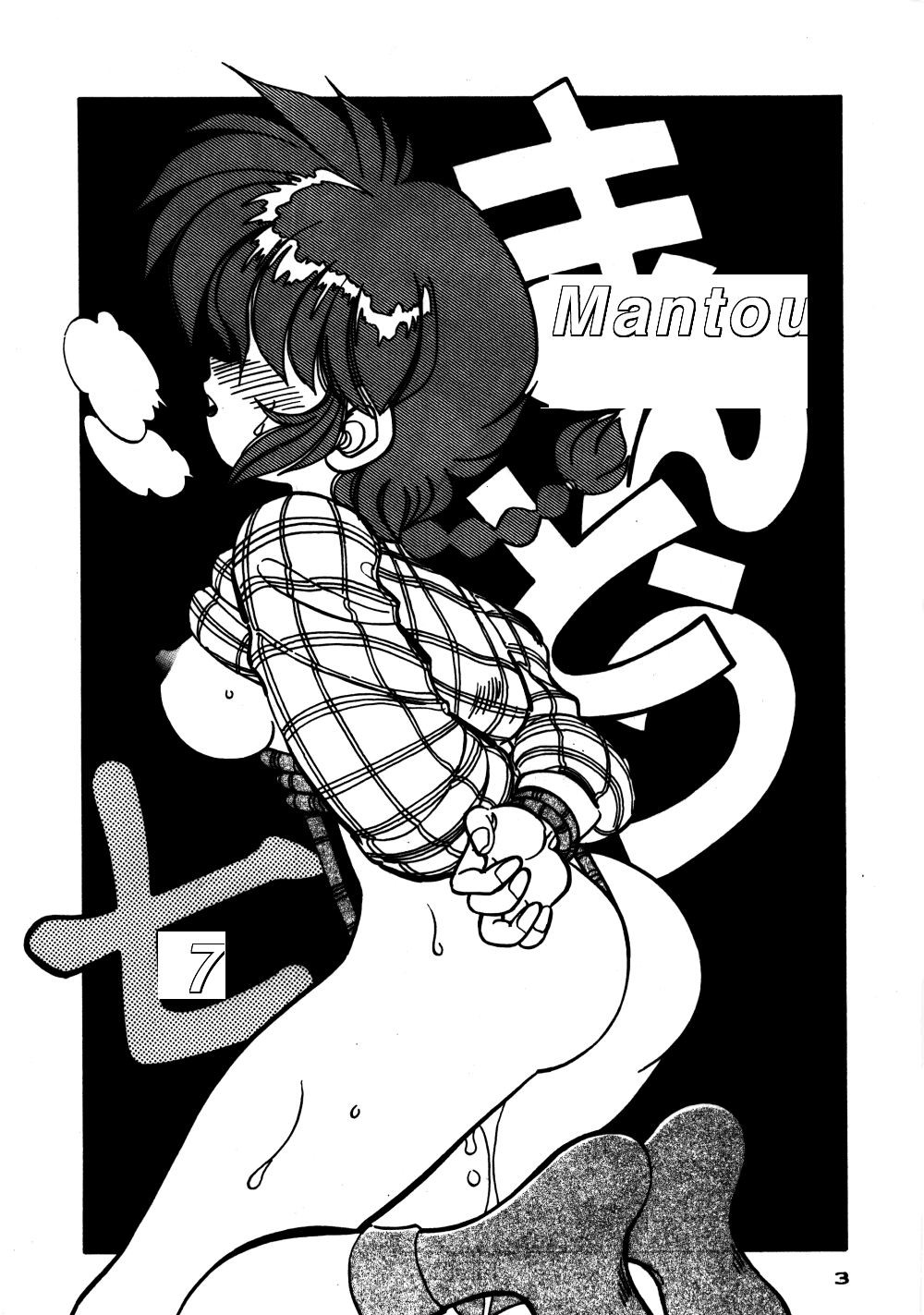 Mantou 7 page 1 full