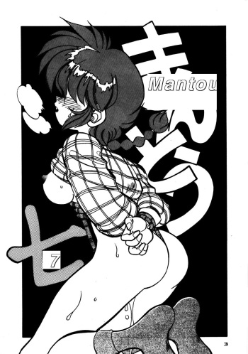 Mantou 7 cover