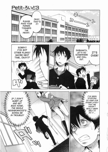 Petit-roid 3 Extra Ch.1 cover