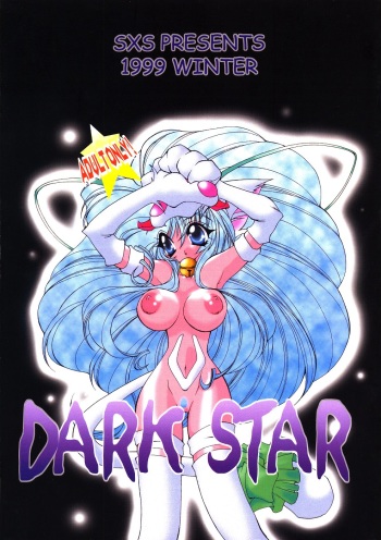 DARKSTAR cover