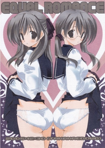 Equal Romance cover