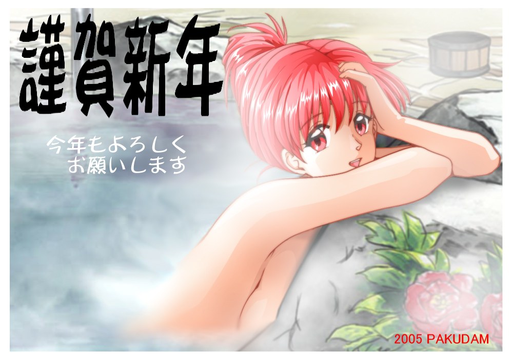 Bikini Heroine Collection 1 - 幻夢戦記レダ page 6 full