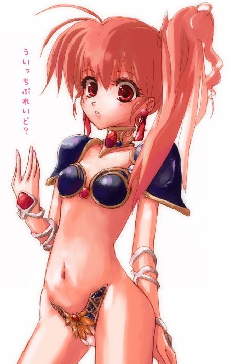 Bikini Heroine Collection 1 - 幻夢戦記レダ page 7 full