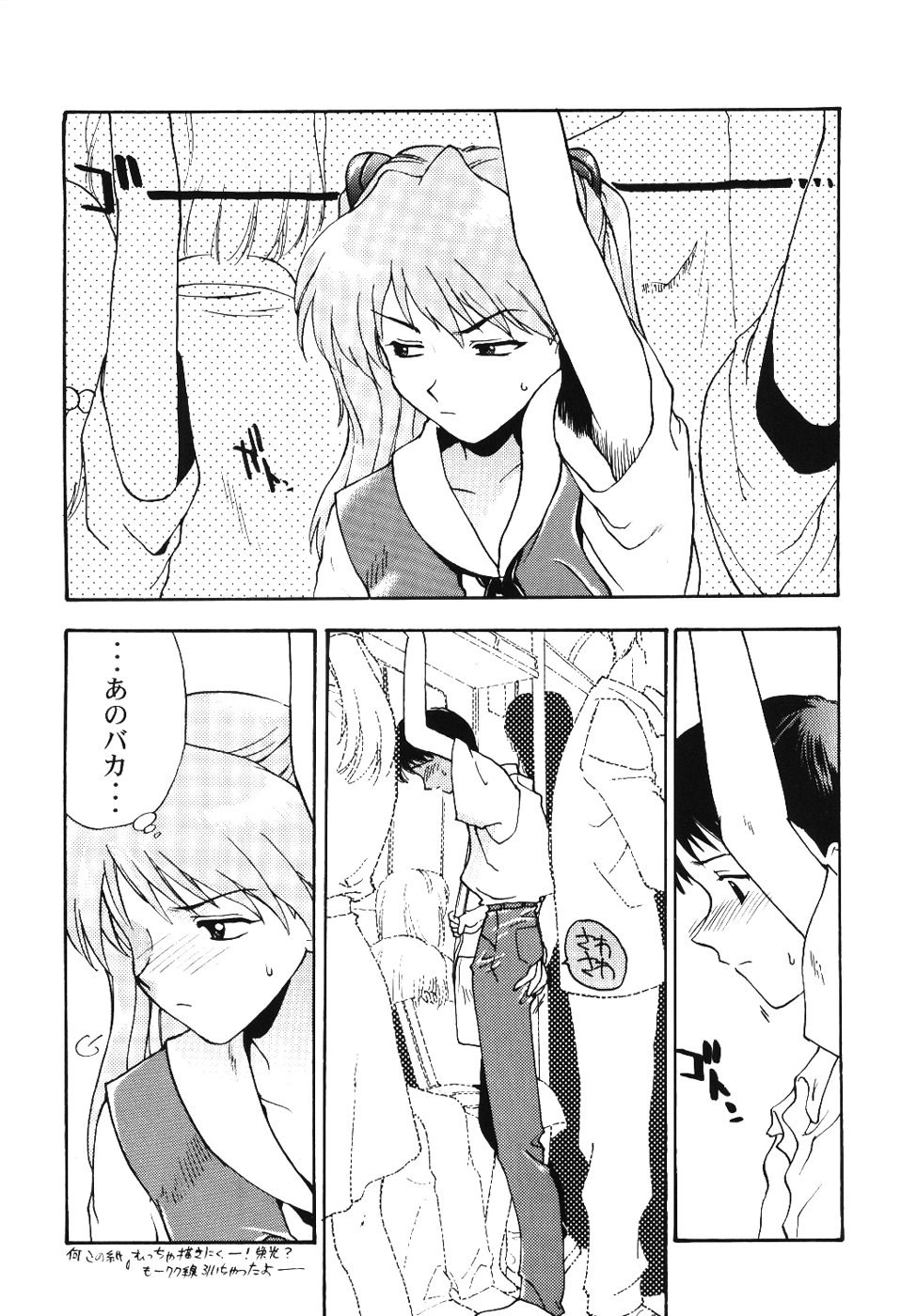 Girls Bravo First Impact page 4 full