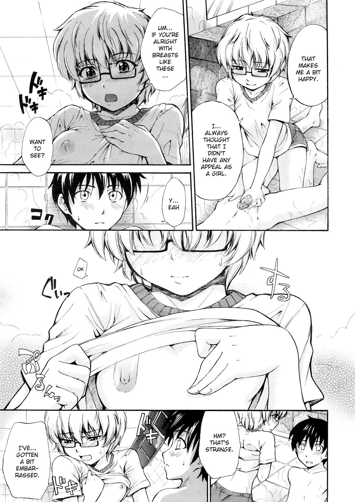 Yu no Hana | Bath Flower page 7 full