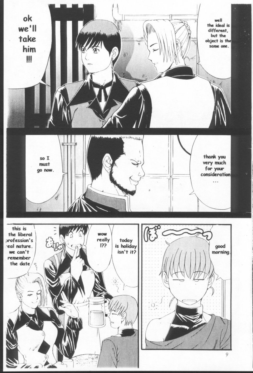 The Yuri &amp; Friends Special - Mature &amp; Vice page 8 full