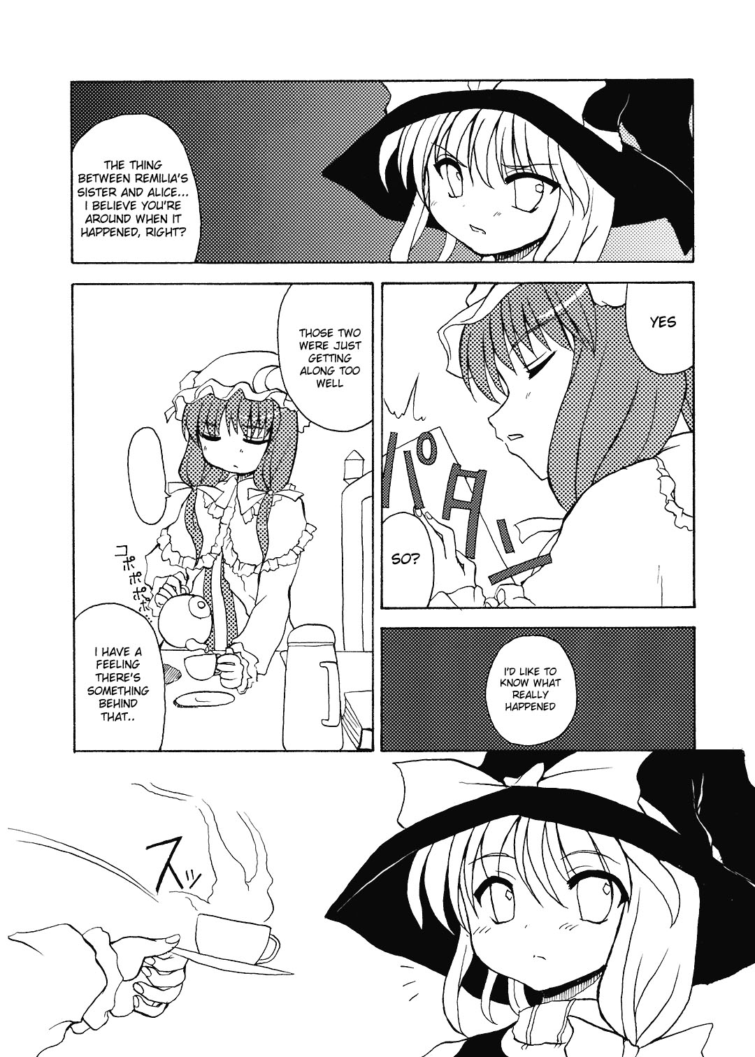 Alice in Scarlet Mansion 2 page 8 full