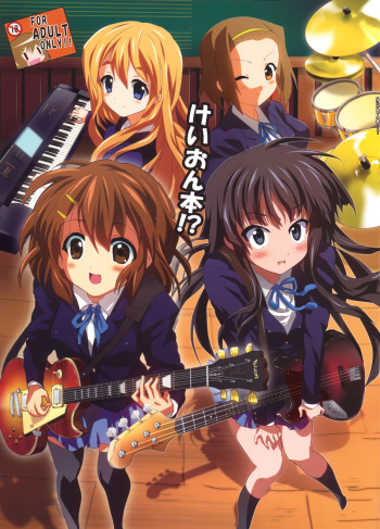 K-ON Bon!? cover