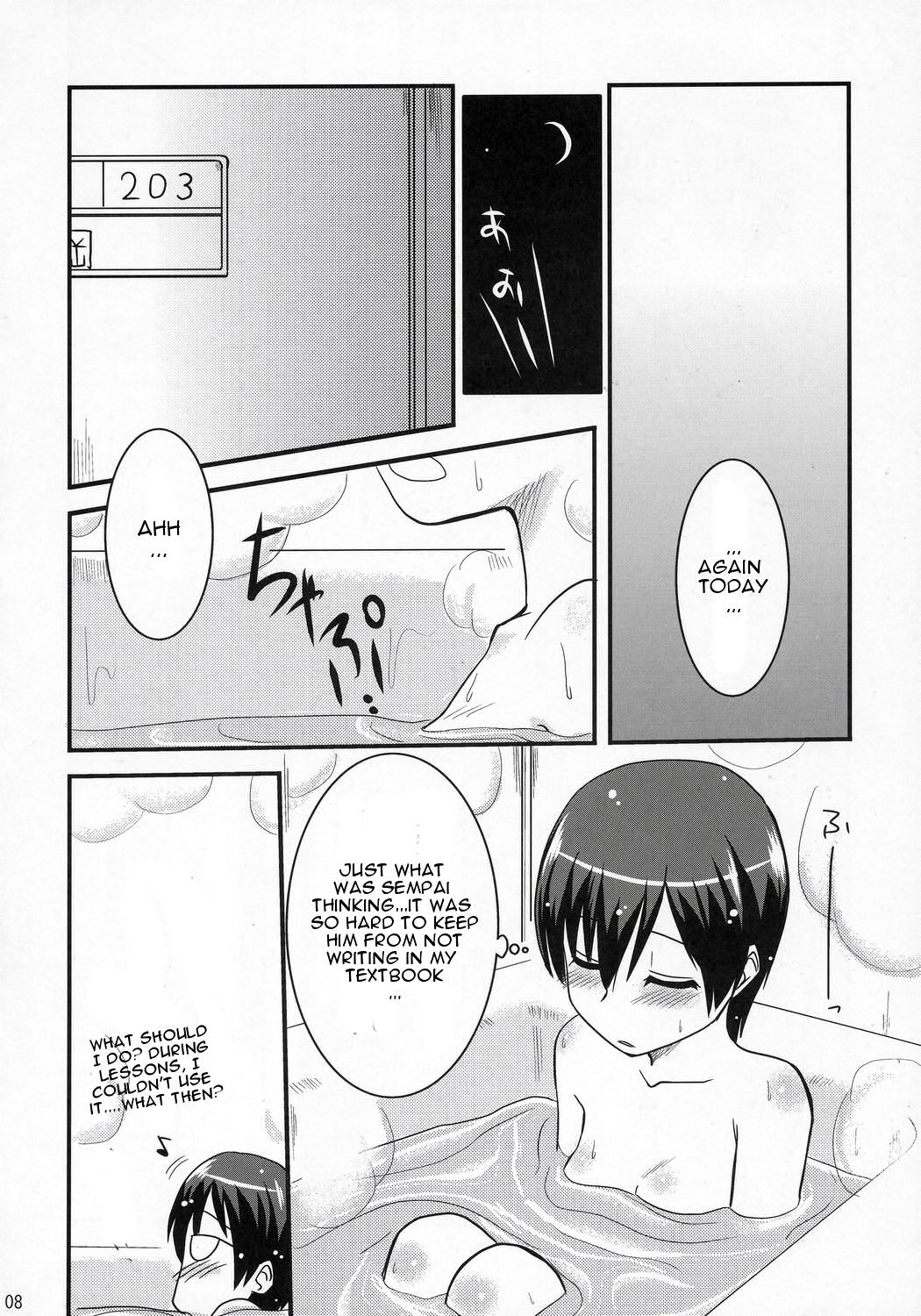 Fujioka Haruhi no Houkago page 7 full