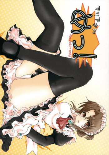 Maria-san Me! cover