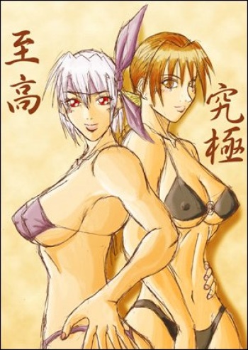 Ayane cover