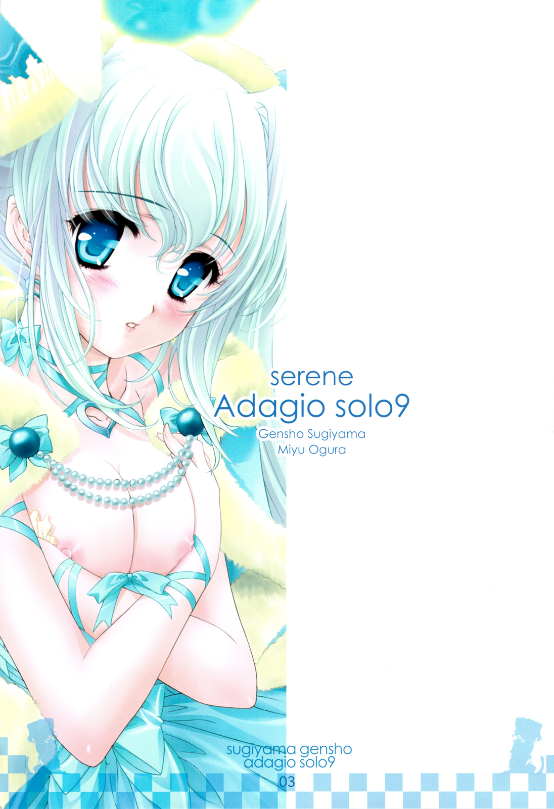 serene Adagio solo9 page 2 full