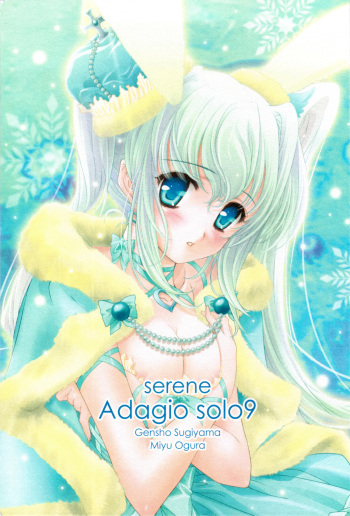 serene Adagio solo9 cover