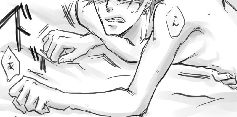 スコバツ  Part 1 page 2 full