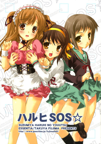 Haruhi SOS cover