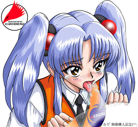 Martian Successor Nadesico Hentai page 10 full