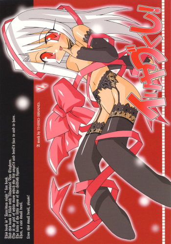 Illya zikushi cover