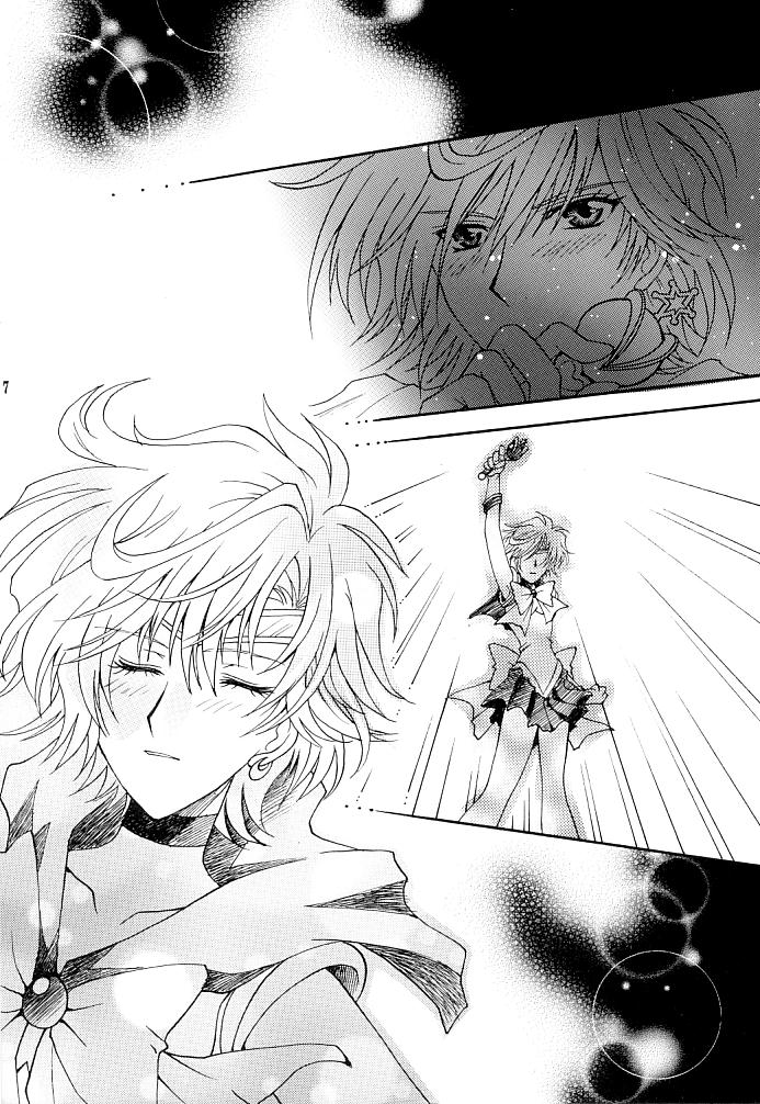 Kono inochi dare no mono page 6 full