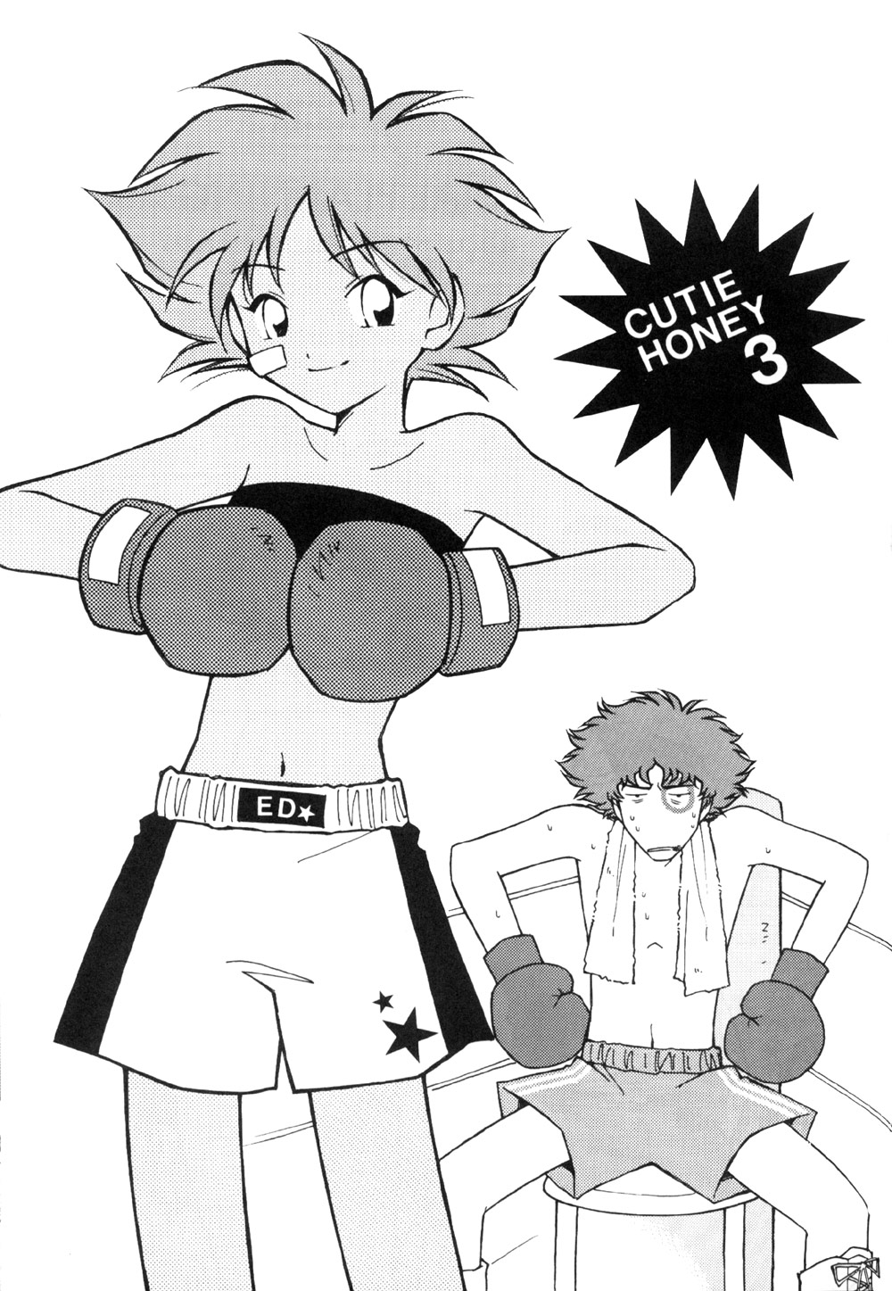 Cutie Honey 3 page 3 full