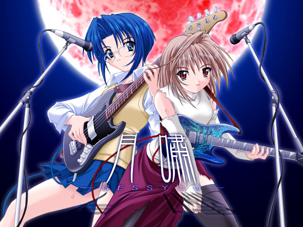Tsukihime Pack 1 page 5 full