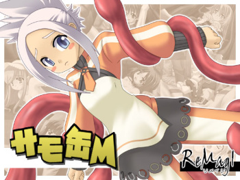 Samo Kan M cover