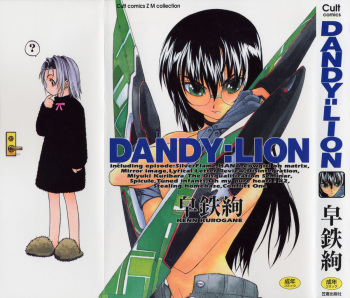 DANDY:LION cover
