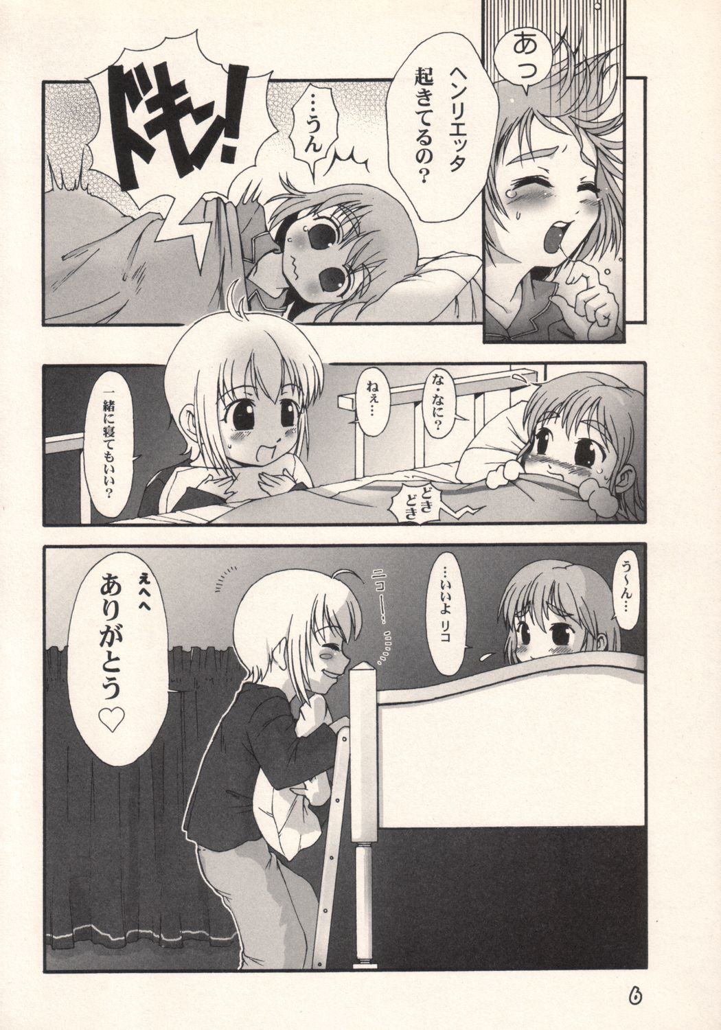 Community page 5 full