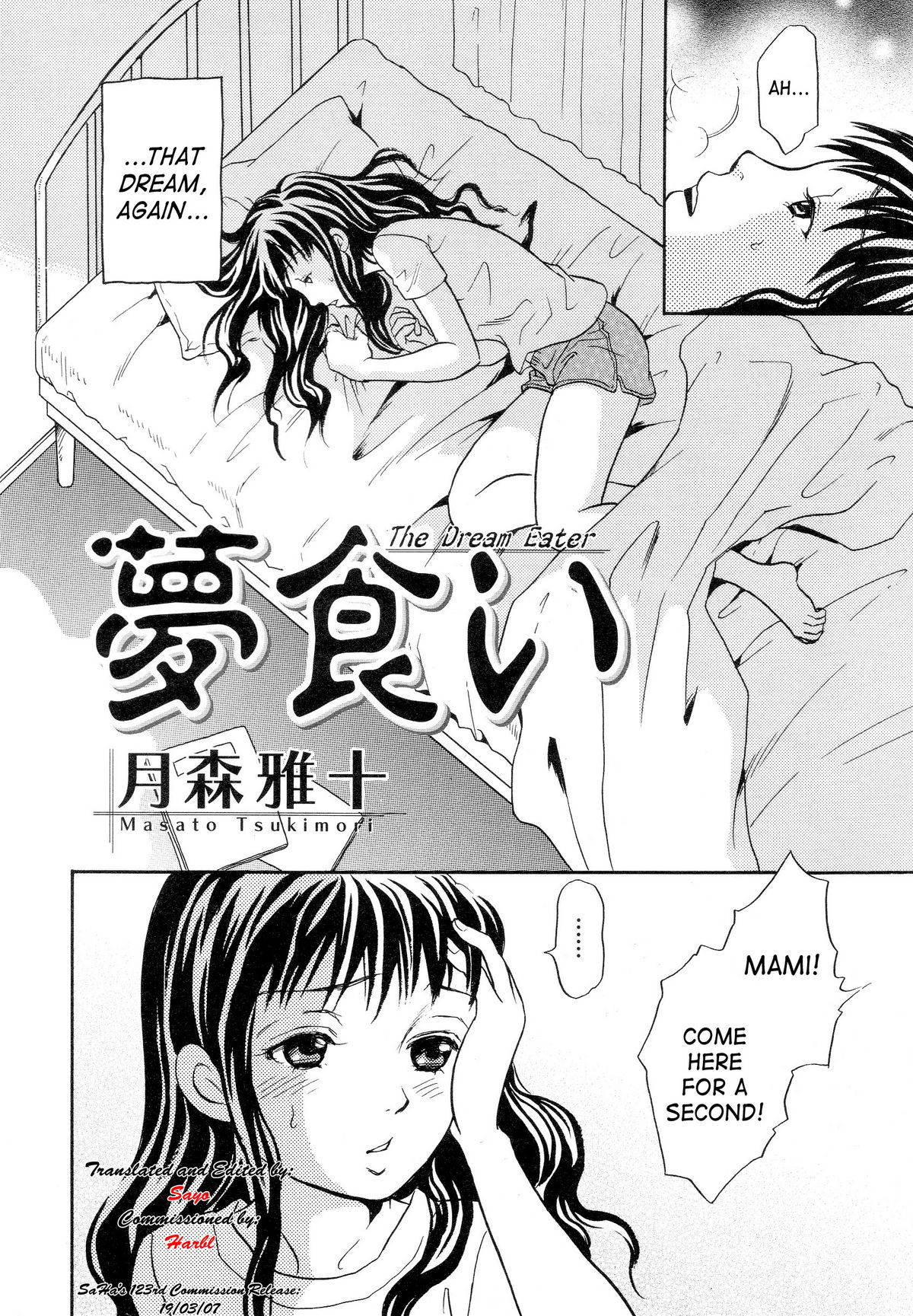 Yumekui - The Dream Eater page 2 full