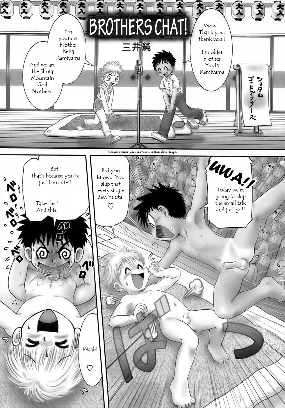 Kyoudai Mandan | Brothers Chat! page 1 full