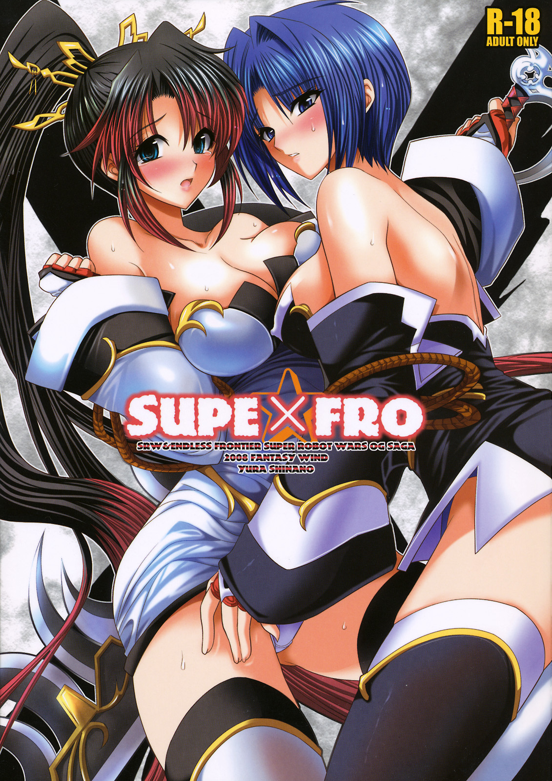 SuPE x FRO page 1 full