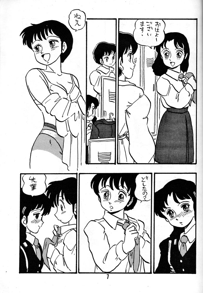 HANAKO page 6 full